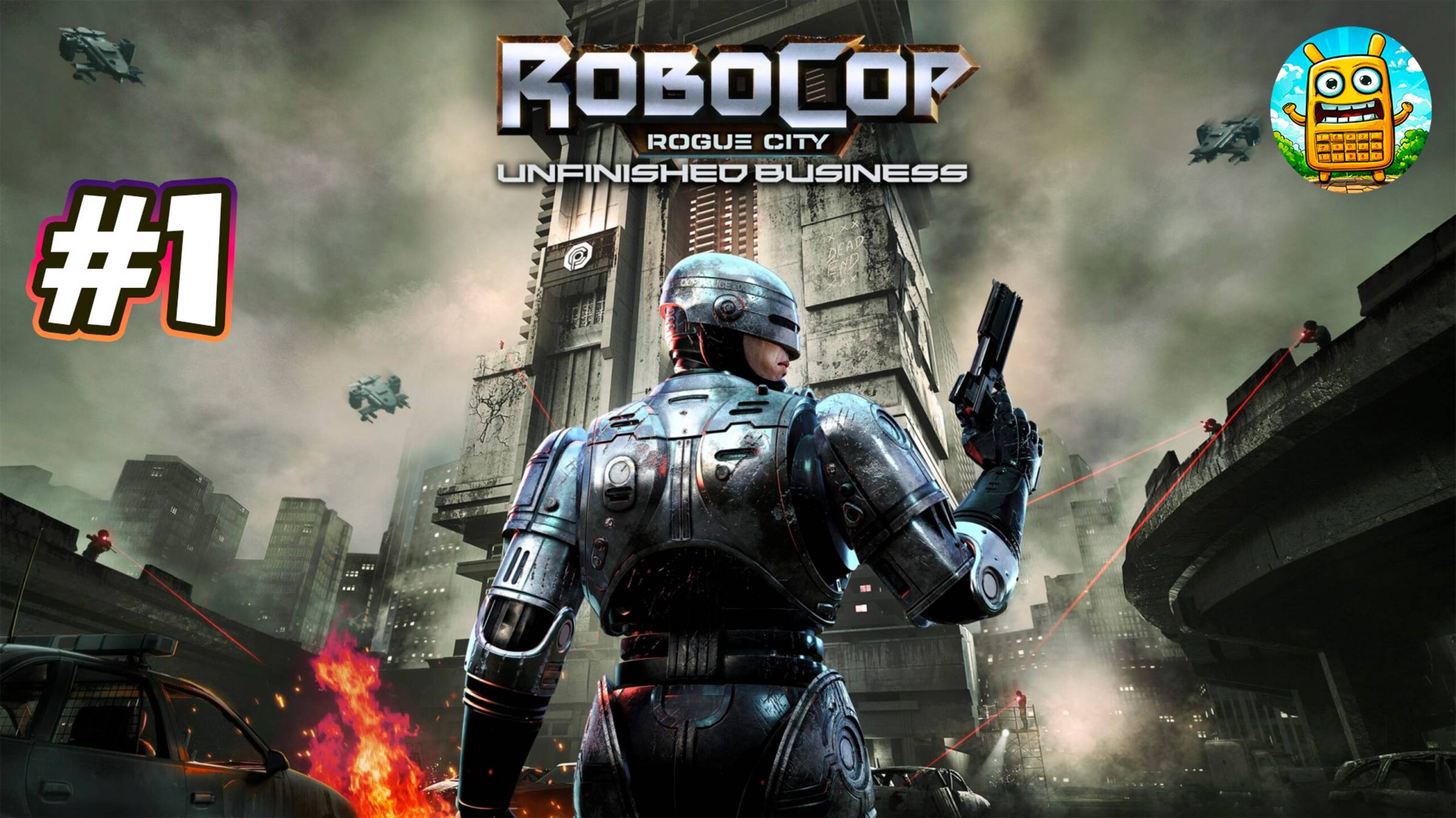 RoboCop: Rogue City - Unfinished Business (2025) 🔴 [Стрим #1] такс, ну чего там по истории?