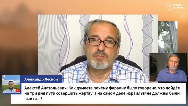 СУББОТНЯЯ ШКОЛА , УРОК 4 Египетские казни — Молчанов, Опарин, Василенко смотреть онлайн