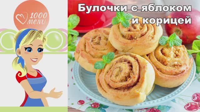 1000.menu: Тысяча рецептов на каждый день