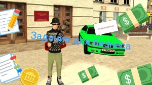 Как выполнять ежедневные задания для бизнеса в блек раше