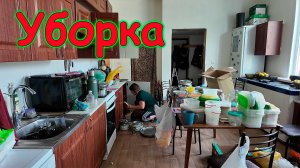 Навожу порядок в кухне. Стирка. (07.25г.) Семья Бровченко.