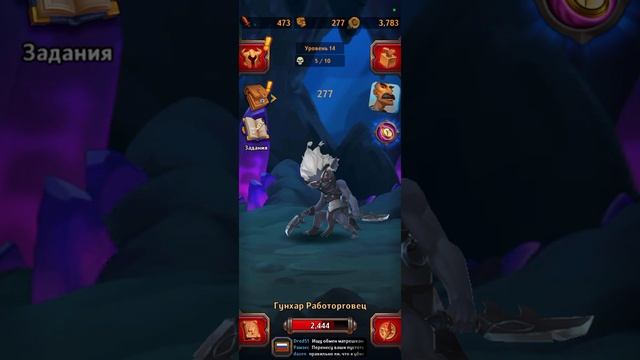 играю в крушитили подземелий часть 1 смотреть онлайн
