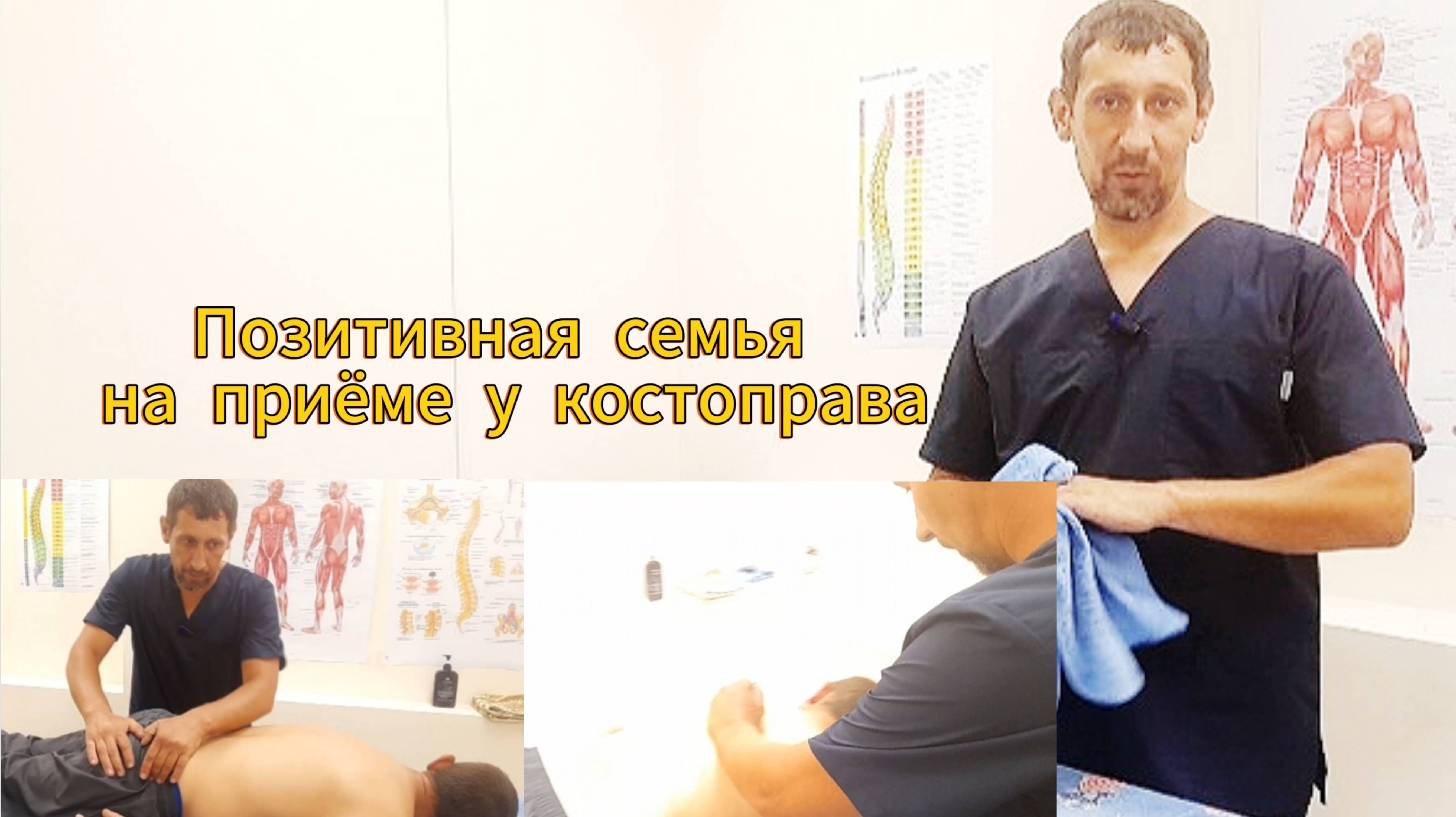 С позитивным подходом к жизни, меньший риск заболеваний позвоночника. смотреть онлайн