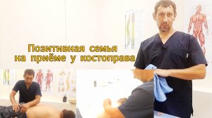 С позитивным подходом к жизни, меньший риск заболеваний позвоночника.