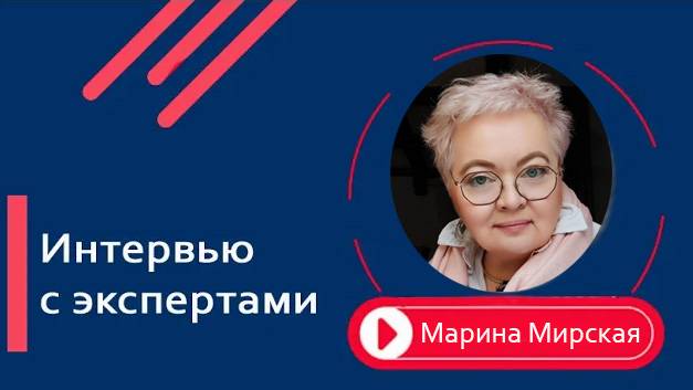 Психология продаж. Как эксперту продать продукт клиенту смотреть онлайн