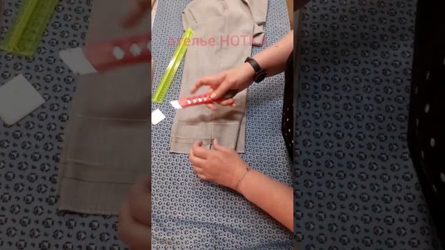 как я укорачиваю классические мужские брюки 👖