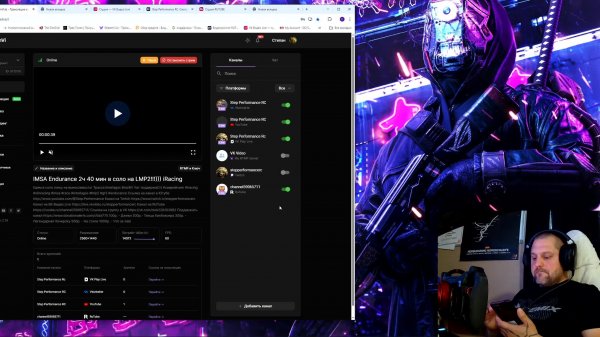 IMSA Endurance 2ч 40 мин в соло на LMP2!!!))) iRacing