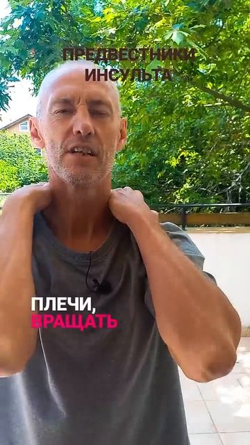 Звон в ушах может быть предвестником инсульта ✋⛔️