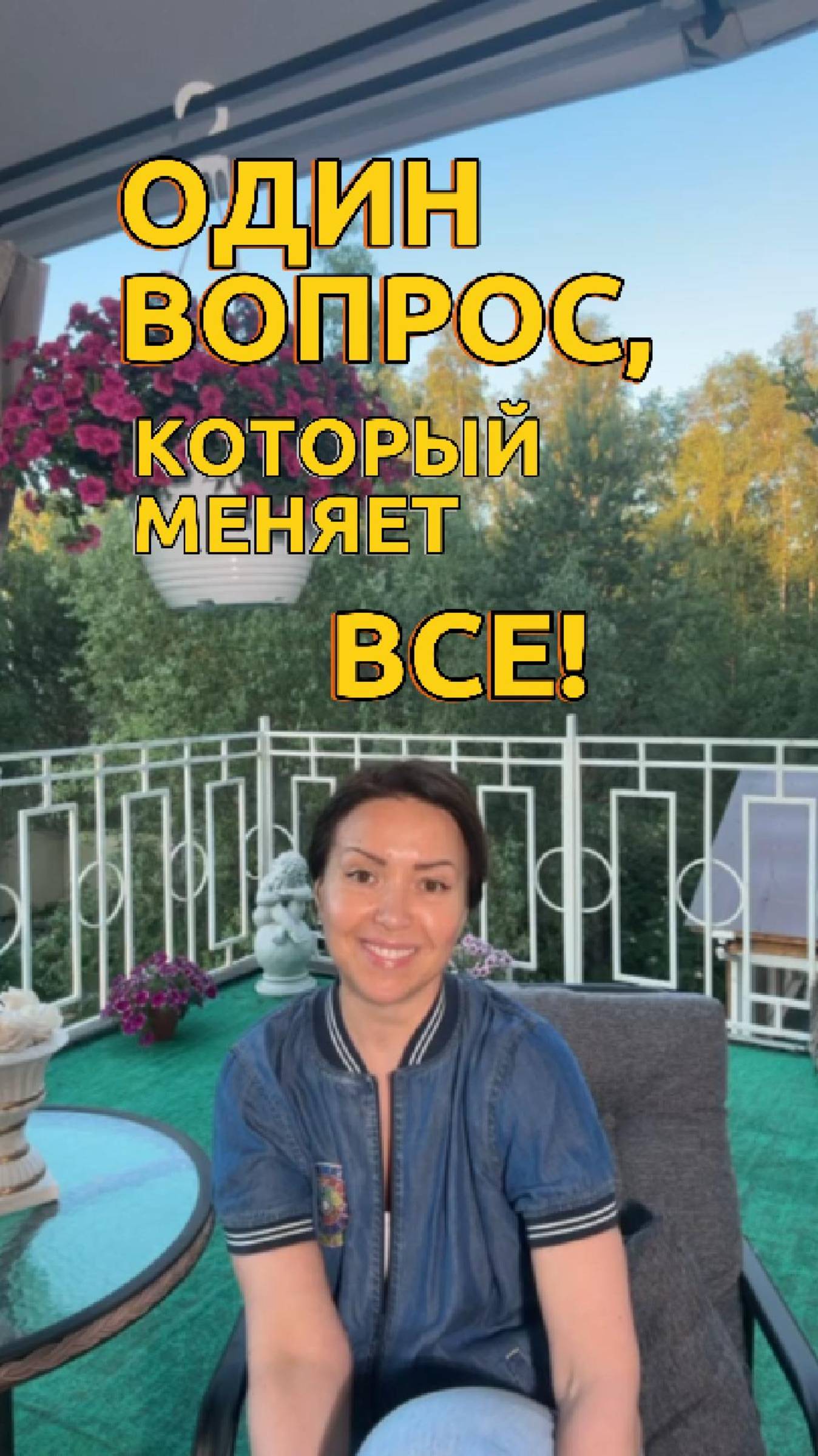 Просыпаешься с тревогой и не знаешь, что делать дальше