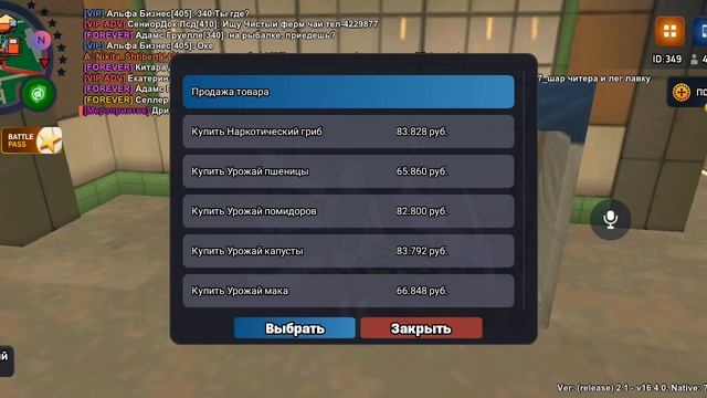 1000061683.mp4 смотреть онлайн