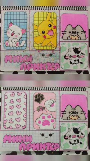 Покажи свои самые самые работы...💖