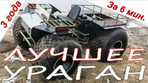 Тест драйв вездеходов Рукав судьбы 2023, фестиваль вездеходной техники ТОРФ 2024. Выход на лёд 2025