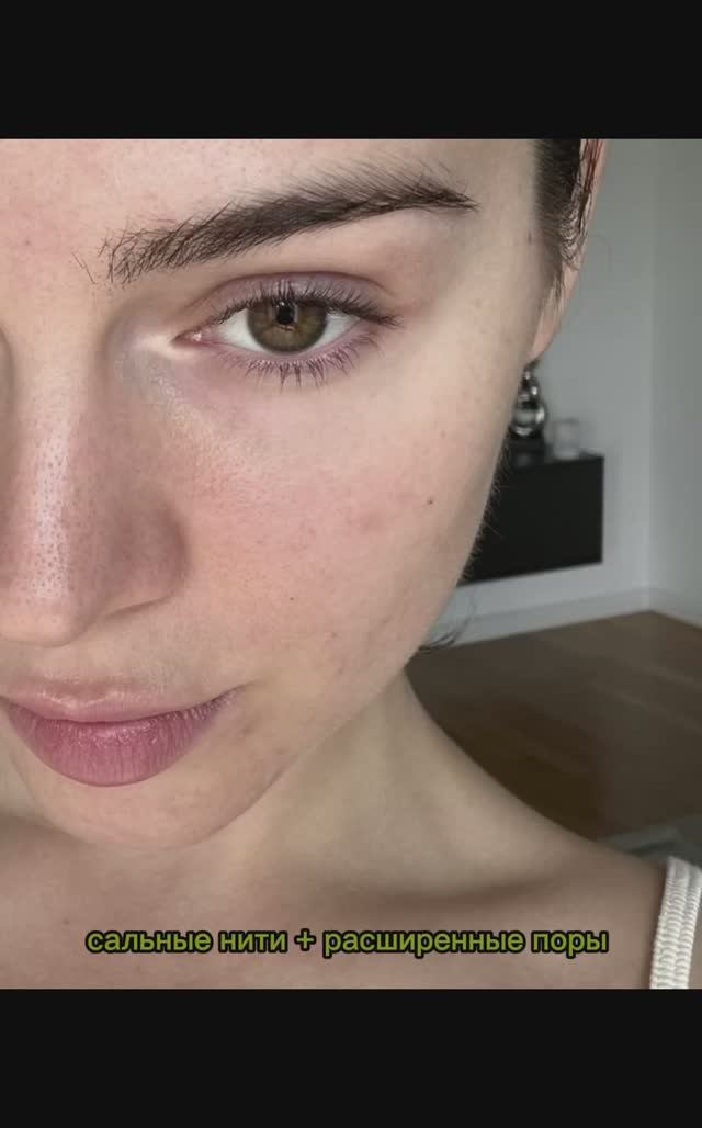 Мыло для лица и тела