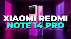 🔥 Xiaomi Redmi Note 14 PRO — полный обзор мощного и стильного смартфона 2025 года!