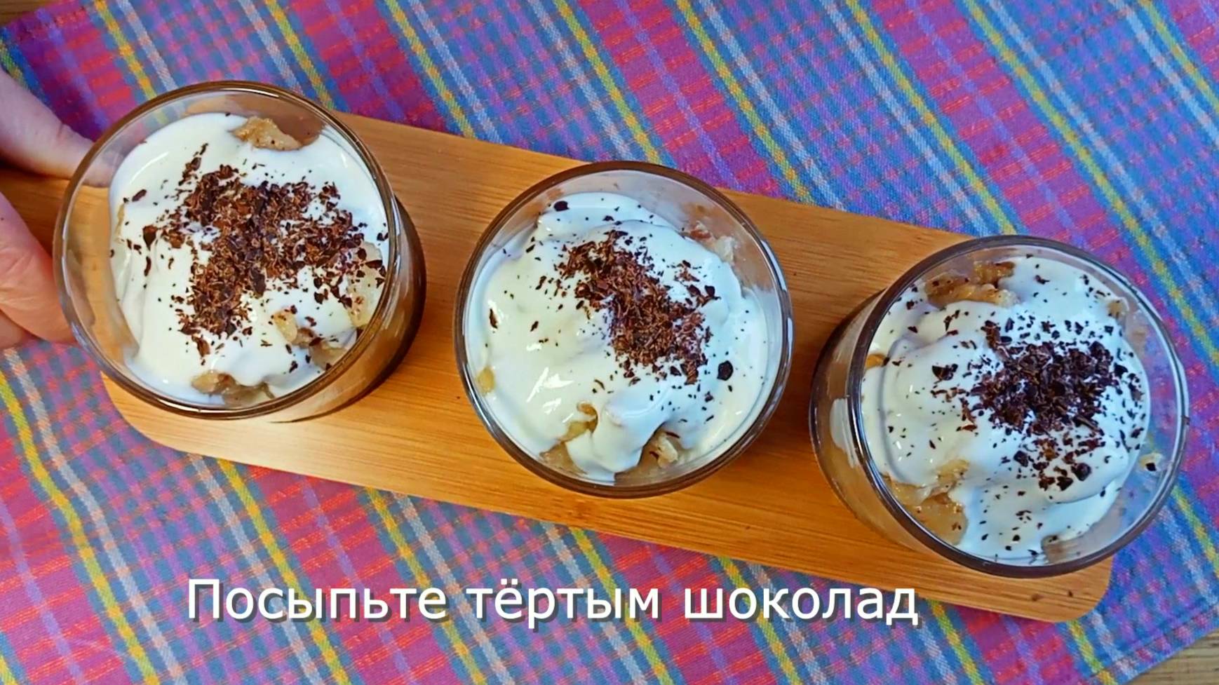 Десерт из яблок с орехами без выпечки Бюджетно Быстро Просто смотреть онлайн