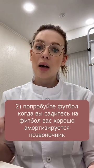 Болит спина во время беременности смотреть онлайн