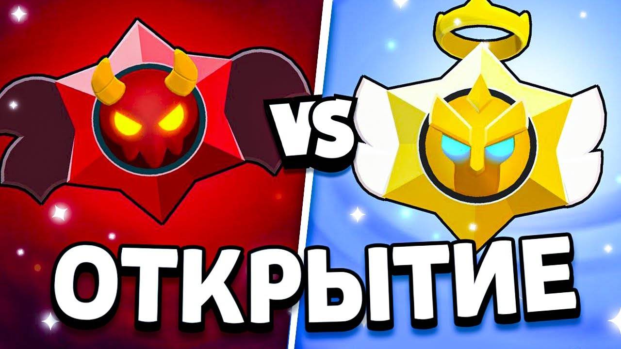 Выбил новый ангельский скин на Мег в бравл старс 2025! | #brawlstars #brawl #gaming #brawlstarsgame