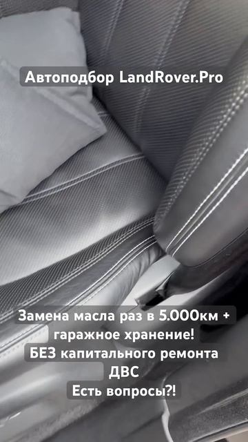 362.000км без капитального ремонта? Надежный Land Rover??