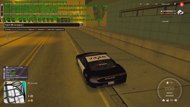 Grand Theft Auto San Andreas 2025.07.20 - 22.23.54.04 смотреть онлайн