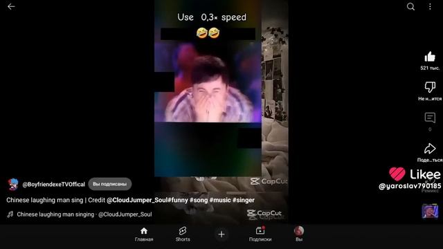 ха ха ха 🤣 смотреть онлайн