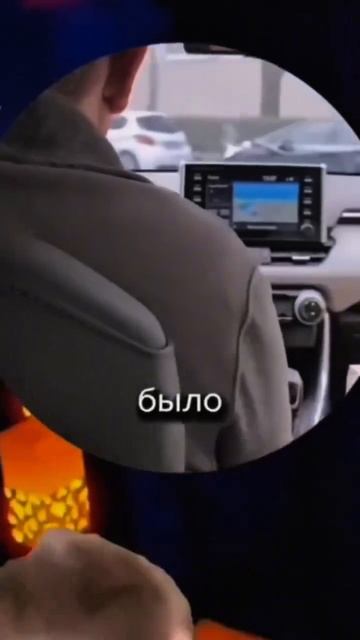 Не понимаю, почему она называет меня так