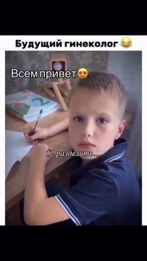 ВыДеления 🤣🤣🤣