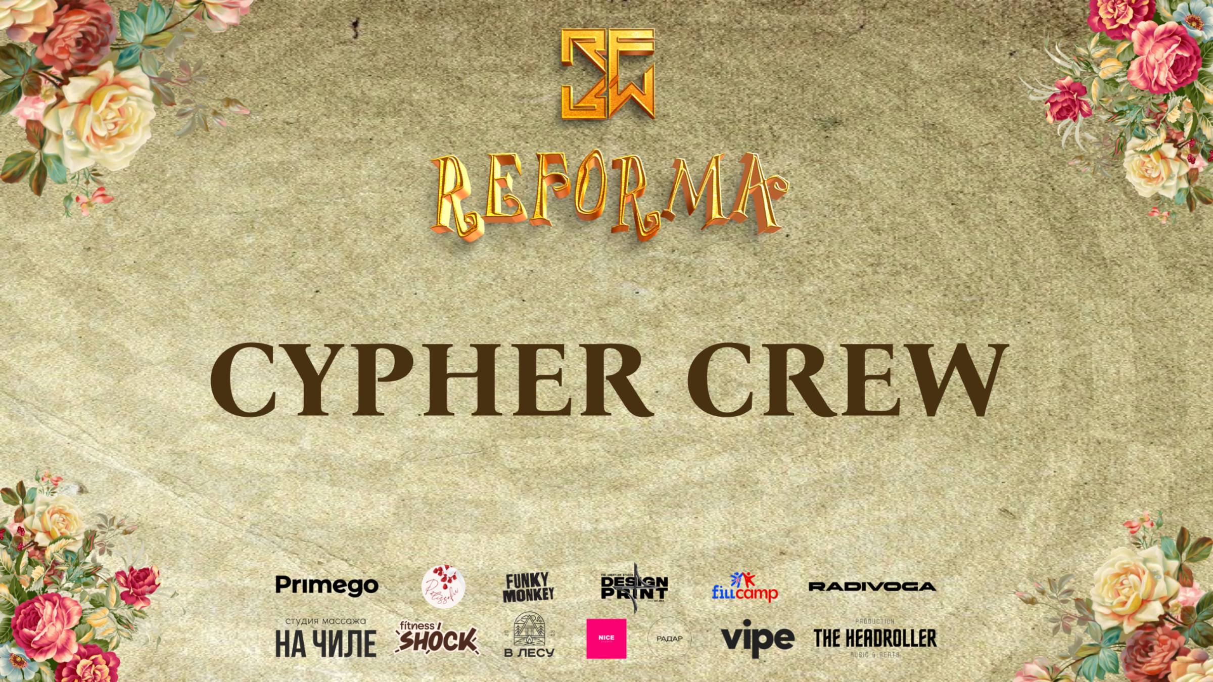 CYPHER CREW |SKILLS ADULTS BEGINNERS| Front Row
