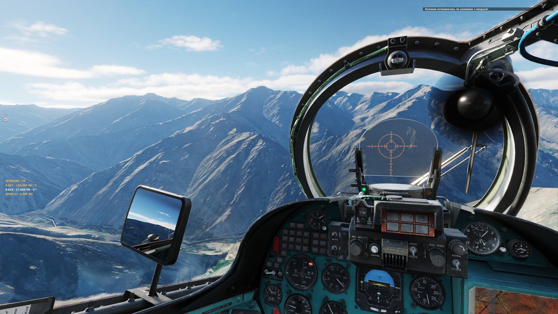 DCS World | Панджшерское ущелье | Вылет на Ми-24П №3 смотреть онлайн