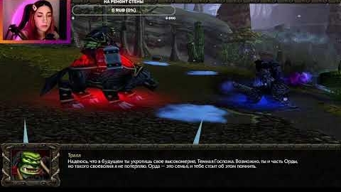 Warcraft 3 вся компания отрекшихся СТРИМ 2 смотреть онлайн