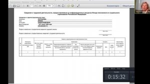 Трудовая книжка: оформление дубликата, 10 часть, 2025