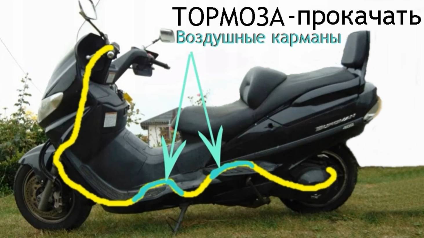 Прокачать тормоза смотреть онлайн