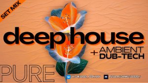Deep House, Tech, Ambient Музыка для Души и Тела - Set Mix для Полного Погружения