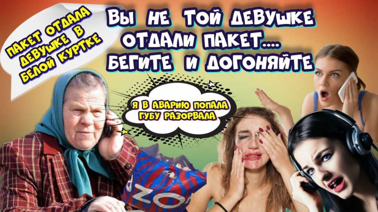 🤡💥 СТРАДАНИЯ ПОВРЕЖДЕННОЙ ГУБЫ С ОКРАИНЫ💥🤡 смотреть онлайн