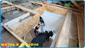 ДОМ В ДЕРЕВНЕ, ДЕЛАЕМ ЛЕСТНИЦУ НА ВТОРОЙ ЭТАЖ, ДЕРЕВЕНСКАЯ ЖИЗНЬ