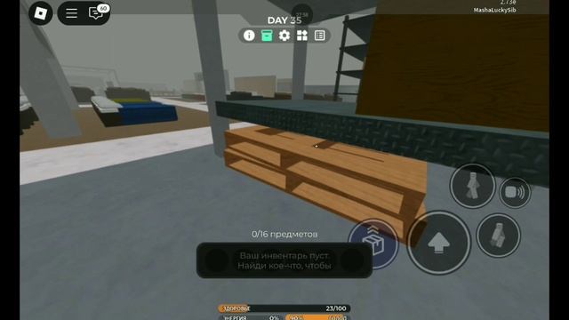 Икея /роблокс самый высокий дом ✨🏡 смотреть онлайн