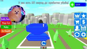 СТРОЮ ДОМ - ГОЛОВА РАДУЖНОГО ДРУГА ЧТО БЫ ВЫЖИТЬ В РОБЛОКС ! НА МЕНЯ НАПАДАЮТ МОНСТРИКИ  В ROBLOX!