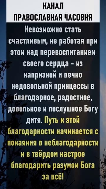 Не откладывайте счастье на потом! смотреть онлайн