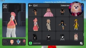 У МЕНЯ НОВЫЙ СКИН В РОБЛОКС ! ПОТРАТИЛА ВСЕ ДЕНЬГИ - ROBUX ! НАКОНЕЦ-ТО Я ПОМЕНЯЛА СКИН В ROBLOX