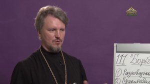 «Страсти и борьба с ними» с протоиереем Андреем Каневым. 21 мая 2025