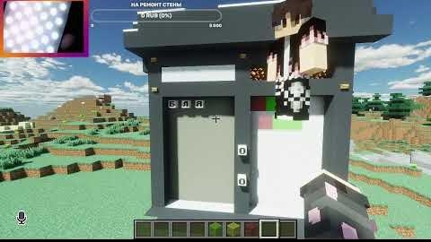 Майнкрафт Угадай слова с Просто Милашкой 🤍 смотреть онлайн