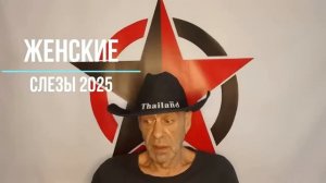 Dating апокалипсис : Торт с которого тошнит