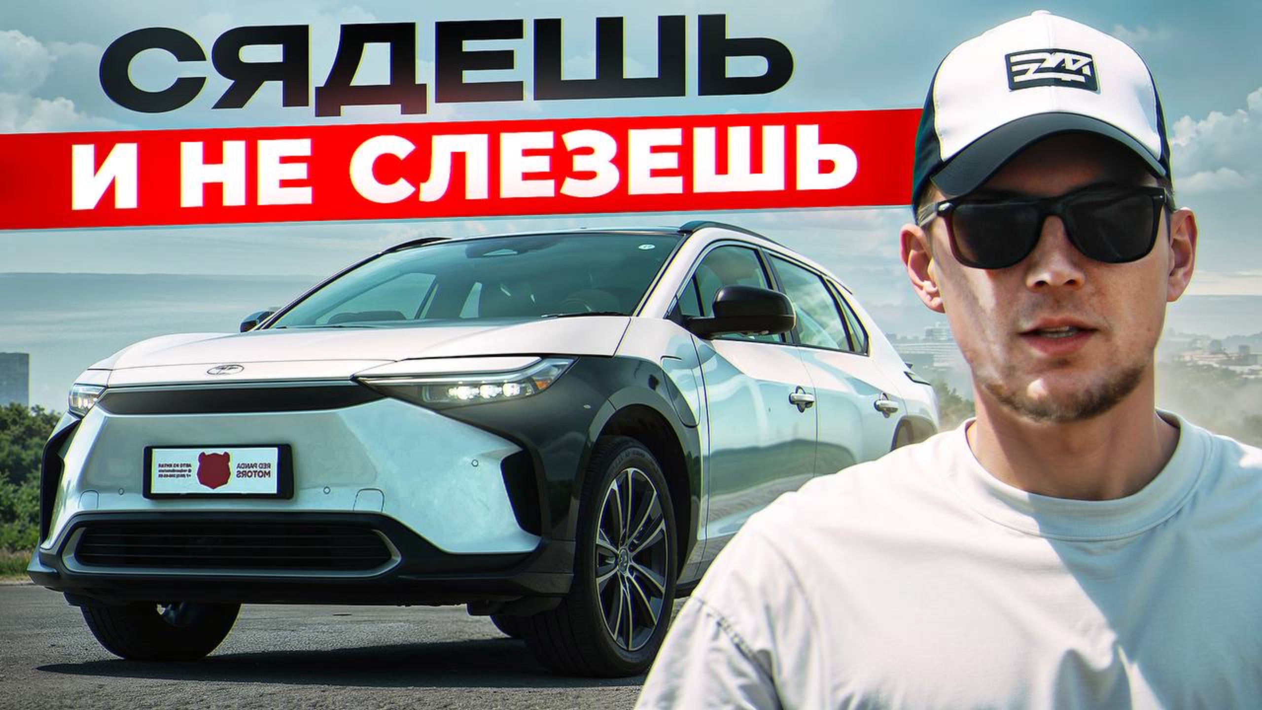 Самая недорогая полноприводная электричка. Toyota BZ4X. смотреть онлайн