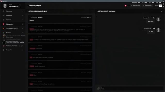 Grand Theft Auto V 2025.07.20 - 01.39.36.26.DVR смотреть онлайн