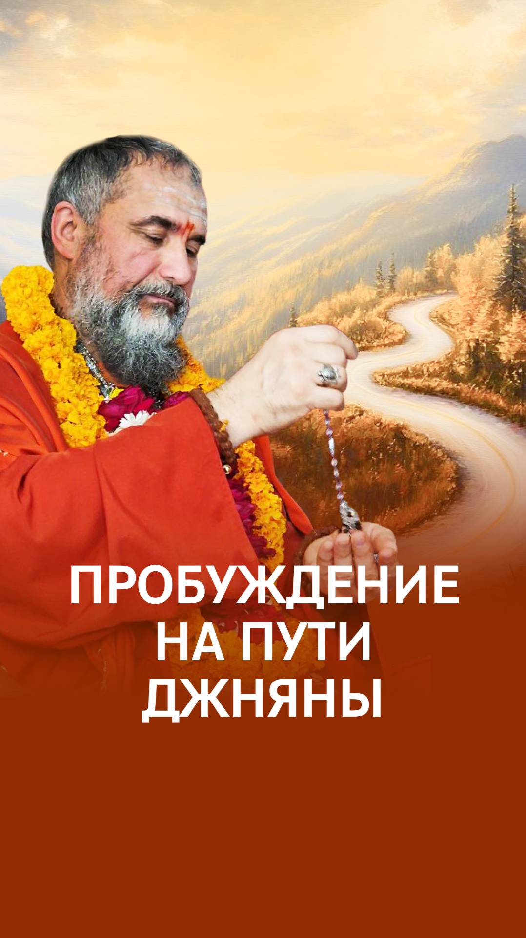 Прежняя жизнь - больше не ваша история смотреть онлайн