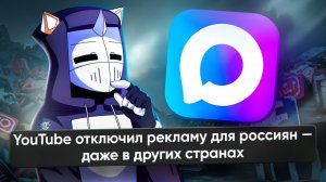 РУССКИЙ ИНТЕРНЕТ ИЗМЕНИЛСЯ