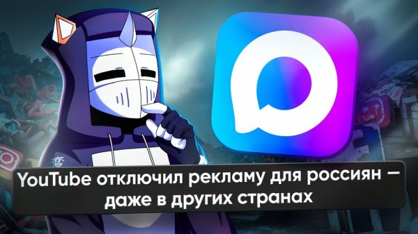 РУССКИЙ ИНТЕРНЕТ ИЗМЕНИЛСЯ