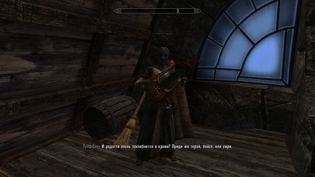 СКАЙРИМ Песня ,,СКАЗ О ЯЗЫКАХ,, смотреть онлайн