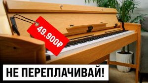 Я В ШОКЕ! Эти 3 НЕИЗВЕСТНЫХ ПИАНИНО поражают клавиатурой, дизайном и звуком