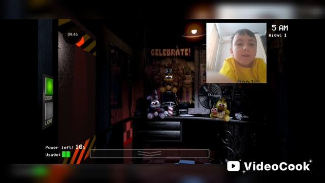 первая часть