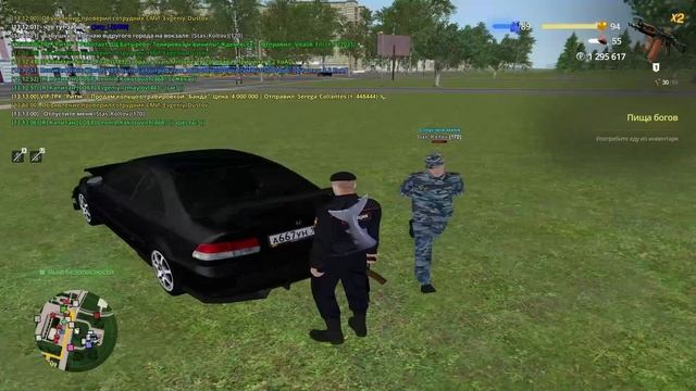 мо офф смотреть онлайн